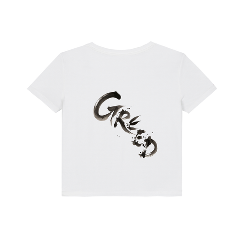 "Bottomless Appetite"